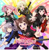 バンドリ! ガールズバンドパーティ！カバーコレクション Vol.2网赚项目-副业赚钱-互联网创业-资源整合HIRES SHOP