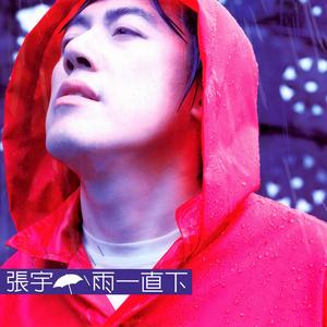 雨一直下网赚项目-副业赚钱-互联网创业-资源整合HIRES SHOP