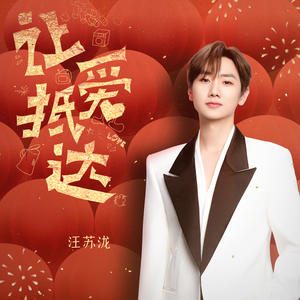 让爱抵达网赚项目-副业赚钱-互联网创业-资源整合HIRES SHOP