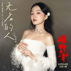无名的人网赚项目-副业赚钱-互联网创业-资源整合HIRES SHOP