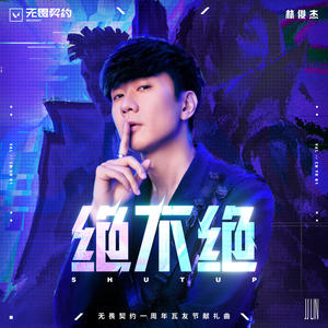 绝不绝网赚项目-副业赚钱-互联网创业-资源整合HIRES SHOP