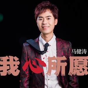 我心所愿网赚项目-副业赚钱-互联网创业-资源整合HIRES SHOP