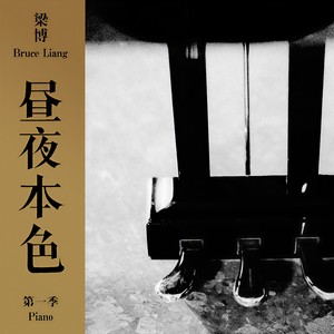 昼夜本色 第一季网赚项目-副业赚钱-互联网创业-资源整合HIRES SHOP