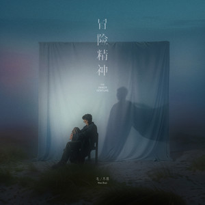 冒险精神 (The Inner Venture)网赚项目-副业赚钱-互联网创业-资源整合HIRES SHOP