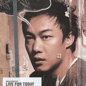 【陈奕迅】Live For Today网赚项目-副业赚钱-互联网创业-资源整合HIRES SHOP