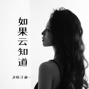如果云知道网赚项目-副业赚钱-互联网创业-资源整合HIRES SHOP