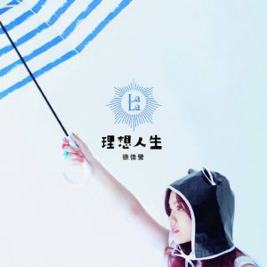 理想人生网赚项目-副业赚钱-互联网创业-资源整合HIRES SHOP