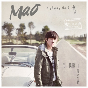 1号公路 (Highway No.1)网赚项目-副业赚钱-互联网创业-资源整合HIRES SHOP
