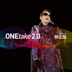 【尊享】ONEtake 2.0网赚项目-副业赚钱-互联网创业-资源整合HIRES SHOP