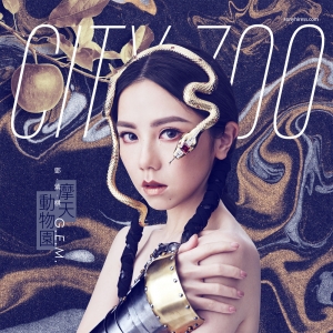 摩天动物园网赚项目-副业赚钱-互联网创业-资源整合HIRES SHOP