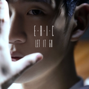 Let it go EP网赚项目-副业赚钱-互联网创业-资源整合HIRES SHOP