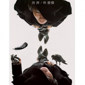 西界网赚项目-副业赚钱-互联网创业-资源整合HIRES SHOP