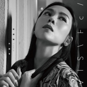 失语者网赚项目-副业赚钱-互联网创业-资源整合HIRES SHOP