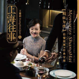 【尊享】上海往事 六·相依为伴网赚项目-副业赚钱-互联网创业-资源整合HIRES SHOP