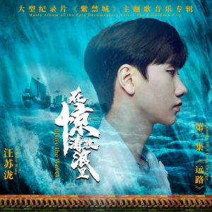 在惊涛骇浪里EP网赚项目-副业赚钱-互联网创业-资源整合HIRES SHOP