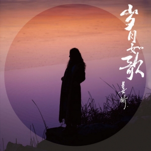 岁月如歌网赚项目-副业赚钱-互联网创业-资源整合HIRES SHOP