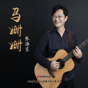 马姗姗网赚项目-副业赚钱-互联网创业-资源整合HIRES SHOP