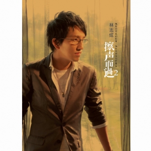 擦声而过Ⅱ网赚项目-副业赚钱-互联网创业-资源整合HIRES SHOP