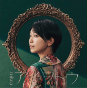 ai wo tou アイヲトウ网赚项目-副业赚钱-互联网创业-资源整合HIRES SHOP