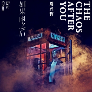 如果雨之后网赚项目-副业赚钱-互联网创业-资源整合HIRES SHOP