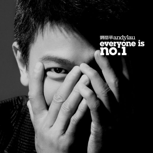 Everyone Is No.1网赚项目-副业赚钱-互联网创业-资源整合HIRES SHOP