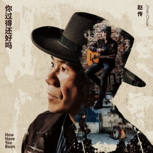 你过得还好吗网赚项目-副业赚钱-互联网创业-资源整合HIRES SHOP