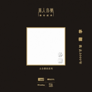 我去2000年网赚项目-副业赚钱-互联网创业-资源整合HIRES SHOP