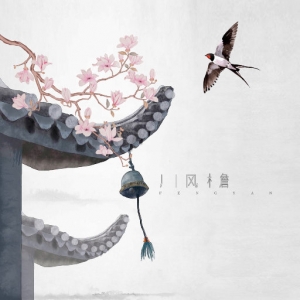 风檐网赚项目-副业赚钱-互联网创业-资源整合HIRES SHOP