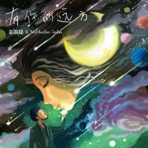 有你的远方 EP网赚项目-副业赚钱-互联网创业-资源整合HIRES SHOP