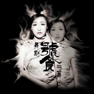 饕网赚项目-副业赚钱-互联网创业-资源整合HIRES SHOP