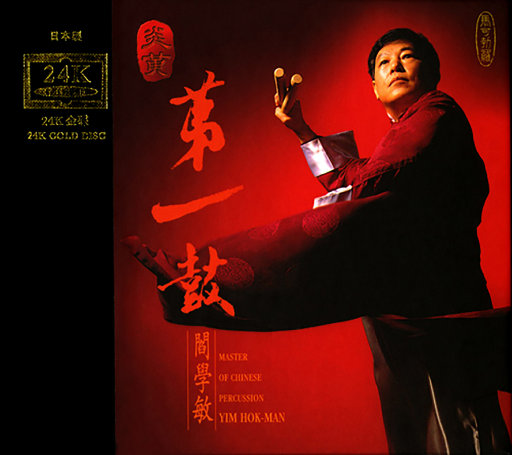 闫学敏: 炎黄第一鼓网赚项目-副业赚钱-互联网创业-资源整合HIRES SHOP