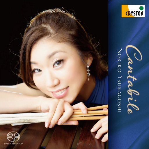 美妙如歌 (Cantabile) (11.2MHz DSD)网赚项目-副业赚钱-互联网创业-资源整合HIRES SHOP