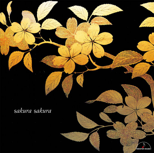 Sakura Sakura (11.2MHz DSD)网赚项目-副业赚钱-互联网创业-资源整合HIRES SHOP