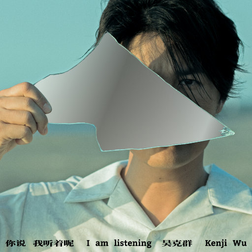 你说，我听着呢…网赚项目-副业赚钱-互联网创业-资源整合HIRES SHOP
