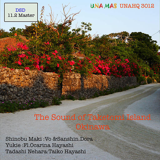 竹富岛之声 (The Sound of Taketomi Island) (11.2MHz DSD)网赚项目-副业赚钱-互联网创业-资源整合HIRES SHOP