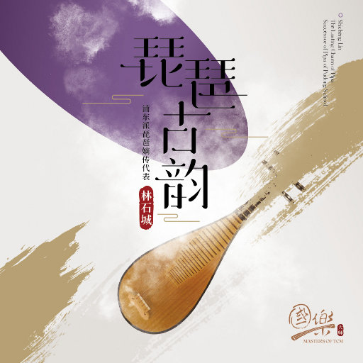琵琶古韵网赚项目-副业赚钱-互联网创业-资源整合HIRES SHOP