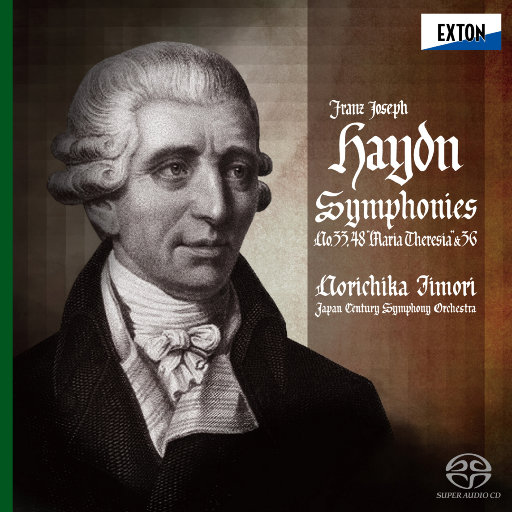 海顿: 交响曲集, Vol. 17 (饭森范亲,日本世纪交响乐团) (11.2MHz DSD)网赚项目-副业赚钱-互联网创业-资源整合HIRES SHOP