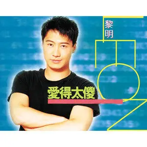 爱的太傻网赚项目-副业赚钱-互联网创业-资源整合HIRES SHOP