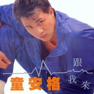 跟我来网赚项目-副业赚钱-互联网创业-资源整合HIRES SHOP