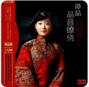 晶音缭绕网赚项目-副业赚钱-互联网创业-资源整合HIRES SHOP