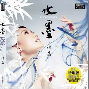 水墨网赚项目-副业赚钱-互联网创业-资源整合HIRES SHOP