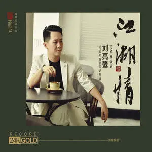 江湖情网赚项目-副业赚钱-互联网创业-资源整合HIRES SHOP