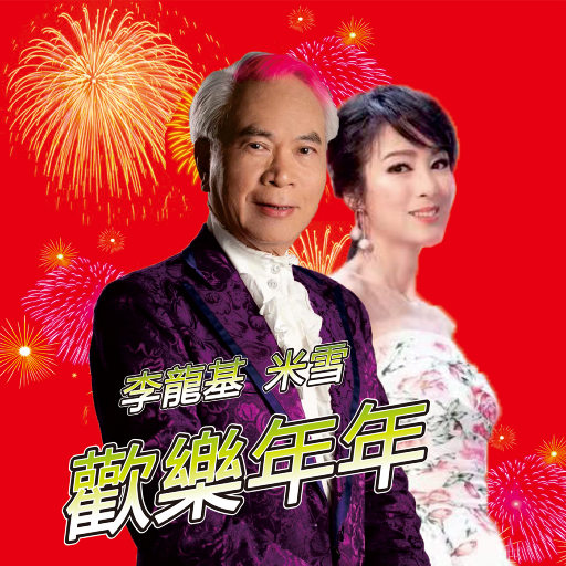 欢乐年年网赚项目-副业赚钱-互联网创业-资源整合HIRES SHOP