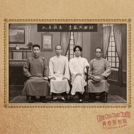 青春照相馆网赚项目-副业赚钱-互联网创业-资源整合HIRES SHOP
