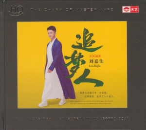 追梦人网赚项目-副业赚钱-互联网创业-资源整合HIRES SHOP