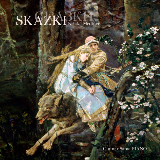 童话 (SKAZKI) (352.8kHz DXD)网赚项目-副业赚钱-互联网创业-资源整合HIRES SHOP
