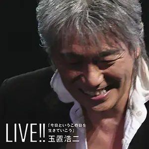 LIVE!! ｢今日というこの日を生きていこう｣网赚项目-副业赚钱-互联网创业-资源整合HIRES SHOP