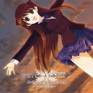 WHITE ALBUM2 ORIGINAL SOUNDTRACK~setsuna~ (白色相簿2 游戏原声带 ~刹那~)网赚项目-副业赚钱-互联网创业-资源整合HIRES SHOP