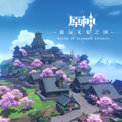 原神-寂远无妄之国 Realm of Tranquil Eternity网赚项目-副业赚钱-互联网创业-资源整合HIRES SHOP