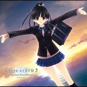 WHITE ALBUM2 Original Soundtrack 〜closing〜 (《白色相簿2 终章》游戏原声带)网赚项目-副业赚钱-互联网创业-资源整合HIRES SHOP